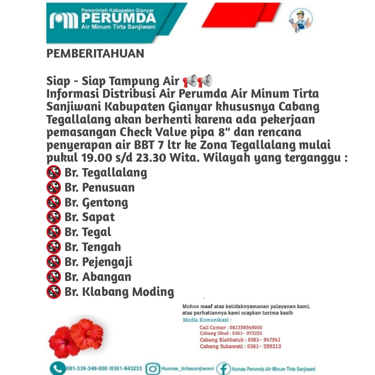 Info berita,Layanan PDAM,Kegiatan PDAM,gangguan layanan pdam,Berita PDAM,PERUMDA AMTS,PERUMDA AMTS Kabupaten Gianyar