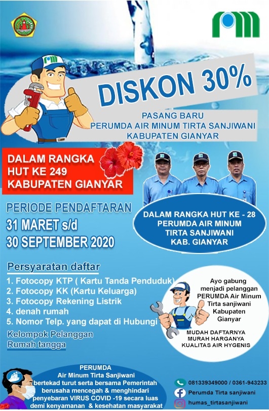 Info berita,Layanan PDAM,Kegiatan PDAM,gangguan layanan pdam,Berita PDAM,PERUMDA AMTS,PERUMDA AMTS Kabupaten Gianyar