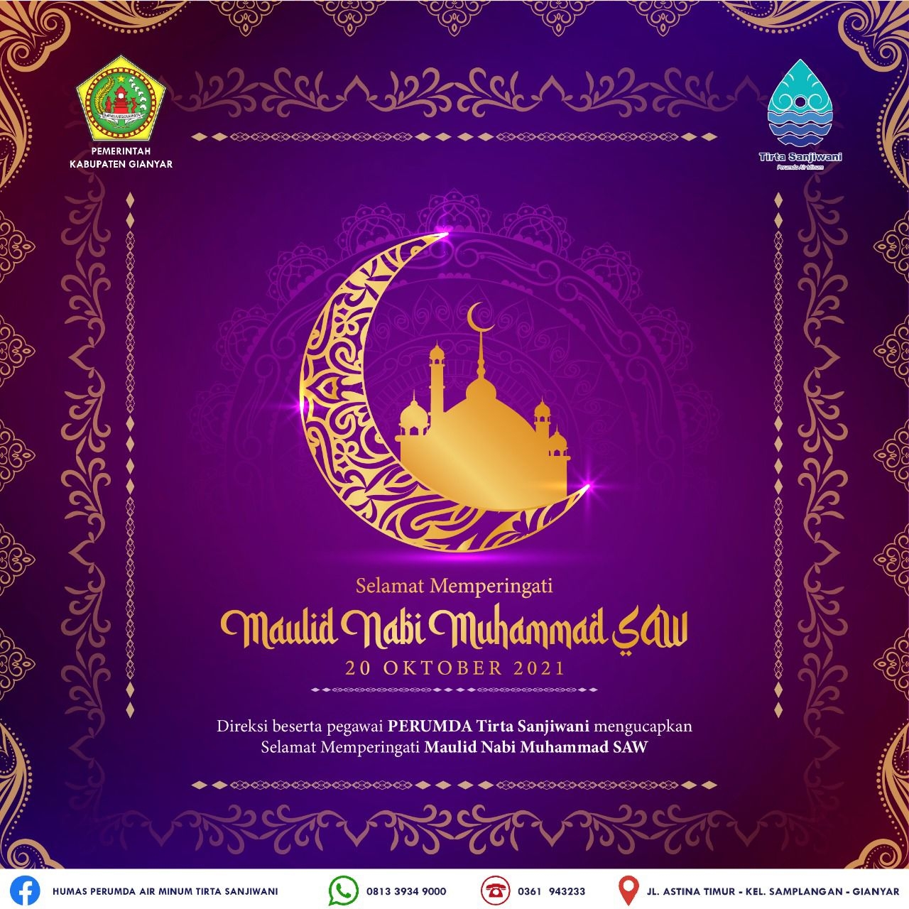 Info berita,Layanan PDAM,Kegiatan PDAM,gangguan layanan pdam,Berita PDAM,PERUMDA AMTS,PERUMDA AMTS Kabupaten Gianyar